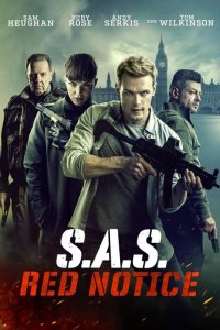Постер к Спецслужба: Сигнал тревоги (2021)