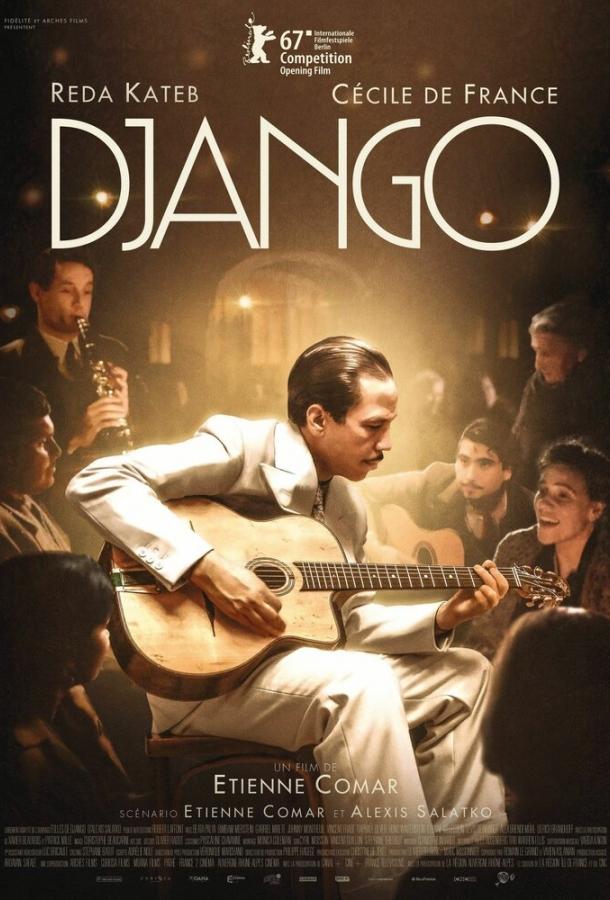 Постер к Джанго (2017)