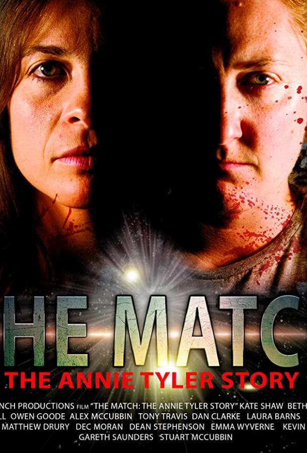 Постер к The Match, The Annie Tyler Story (2018)