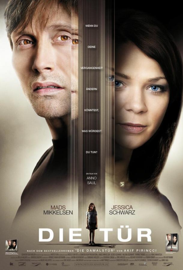 Постер к Дверь (2009)
