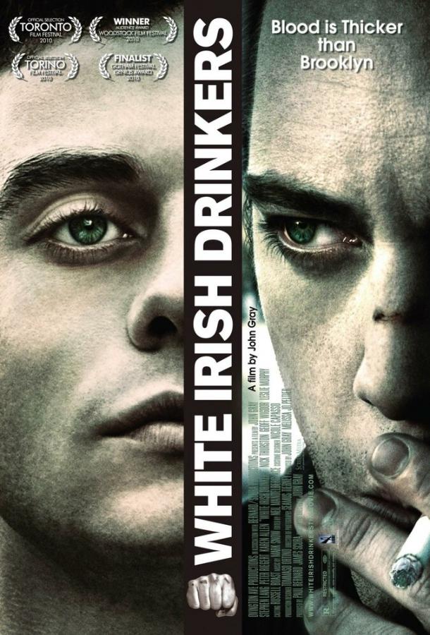 Постер к Белые ирландские пьяницы (2010)