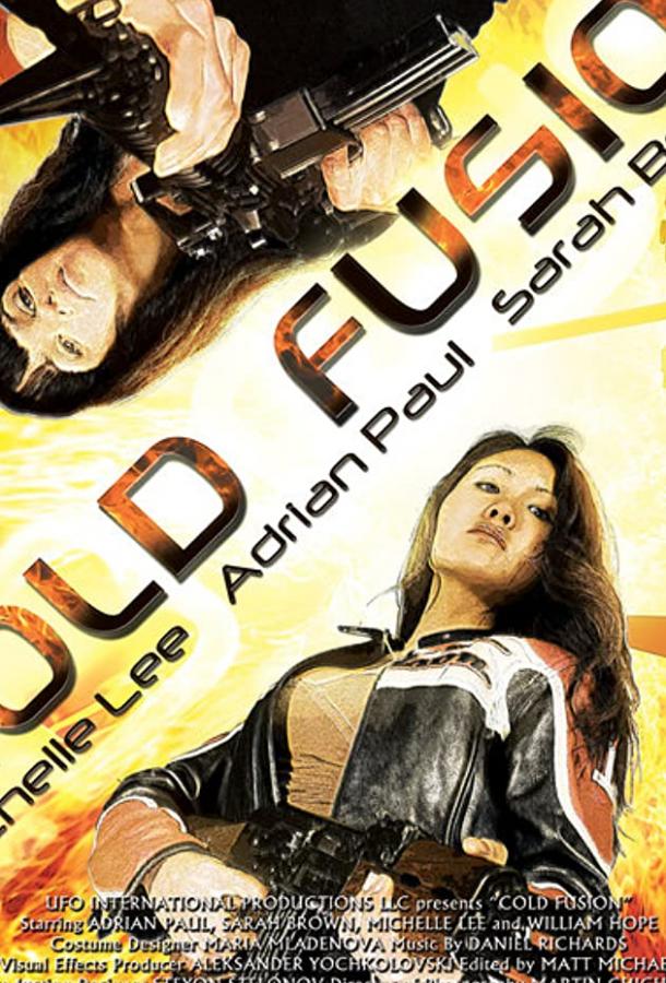 Постер к Холодный взрыв (2011)