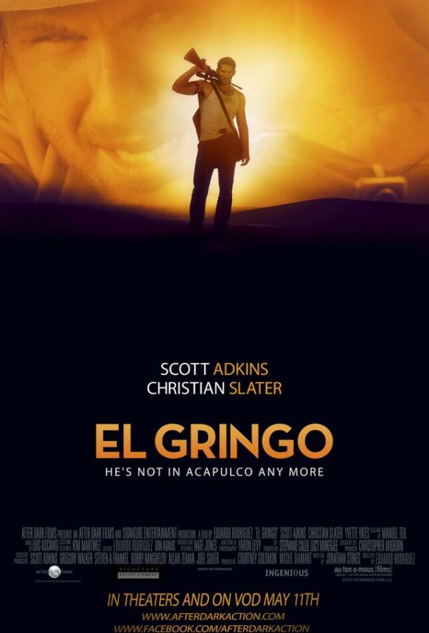 Постер к Гринго (2012)