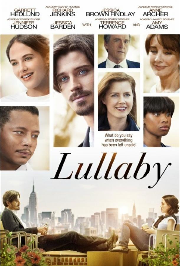 Постер к Колыбельная (2014)
