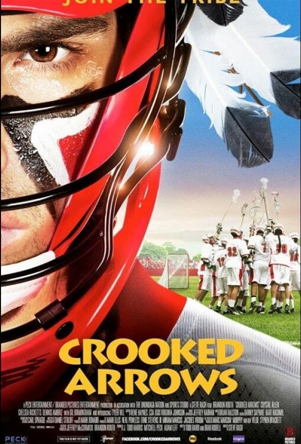 Постер к Кривые стрелы (2012)