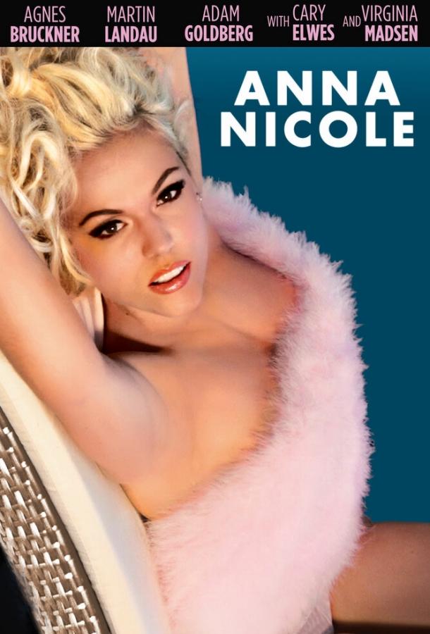 Постер к Анна Николь (2013)