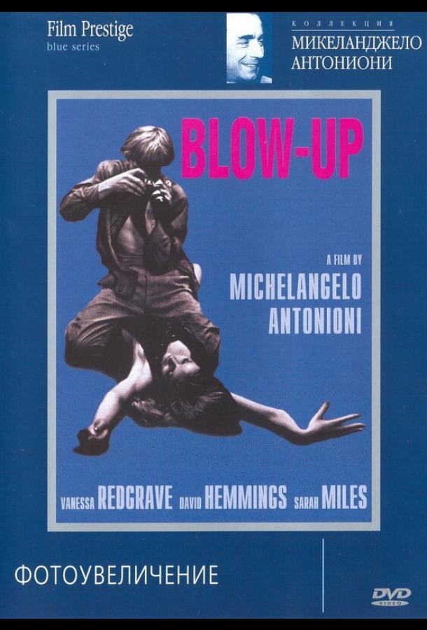 Постер к Фотоувеличение (1966)