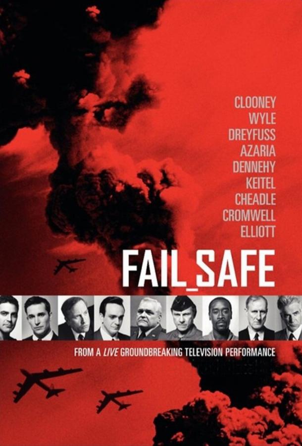 Постер к Взрыв (2000)