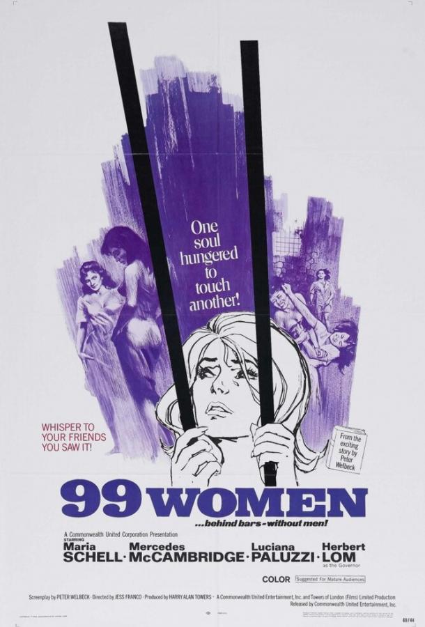 Постер к 99 женщин (1969)