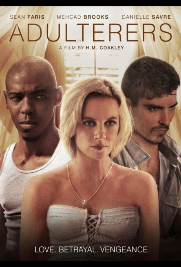 Постер к Прелюбодеи (2015)