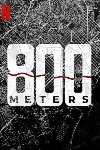 Постер к 800 метров (1 сезон)