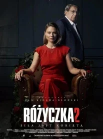 Розочка 2 (2023)
